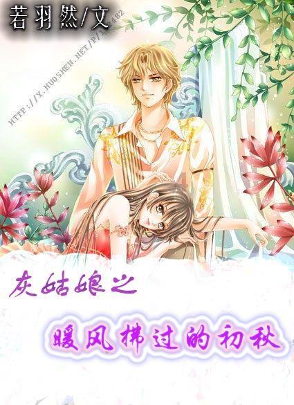 《安家》：瓜哥喜欢“985”？徐文昌送房似锦玫瑰花，王自健最逗
